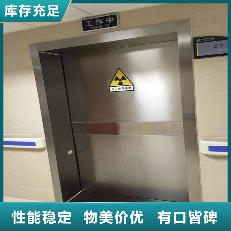 防辐射工程现货销售