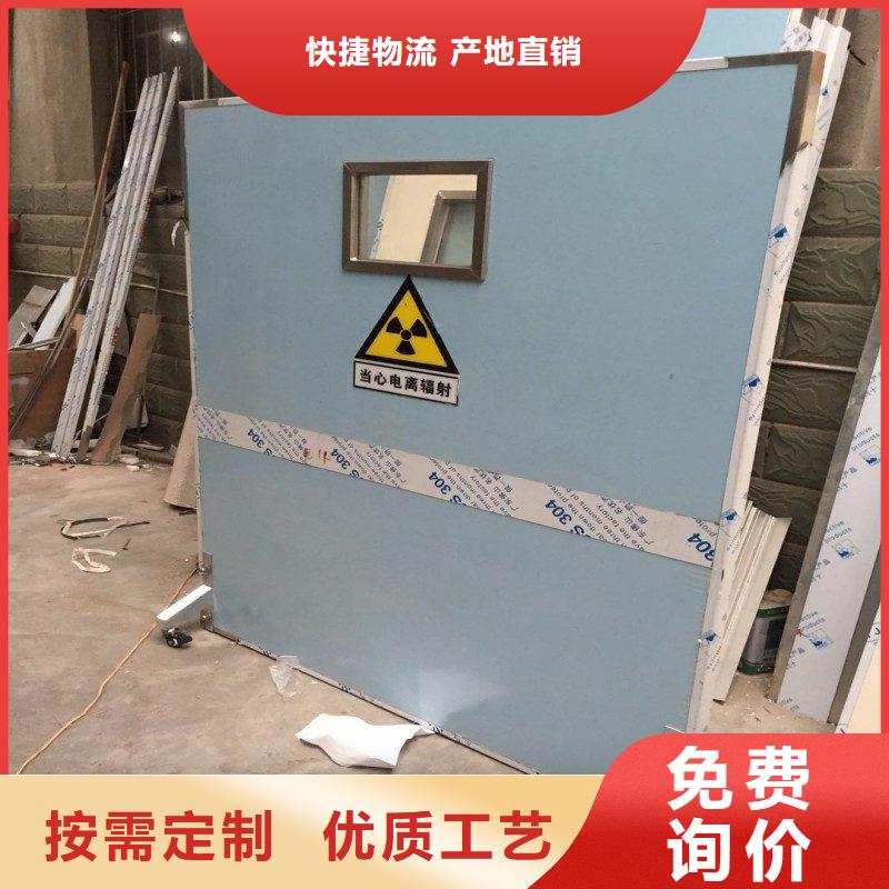 防辐射工程厂家订制