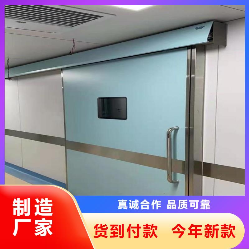 X射线防护门原厂