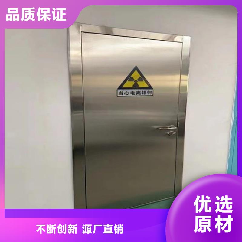 防辐射工程的简单介绍