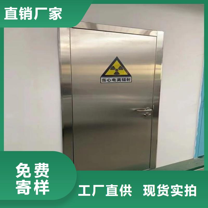 防辐射工程专业生产品质保证