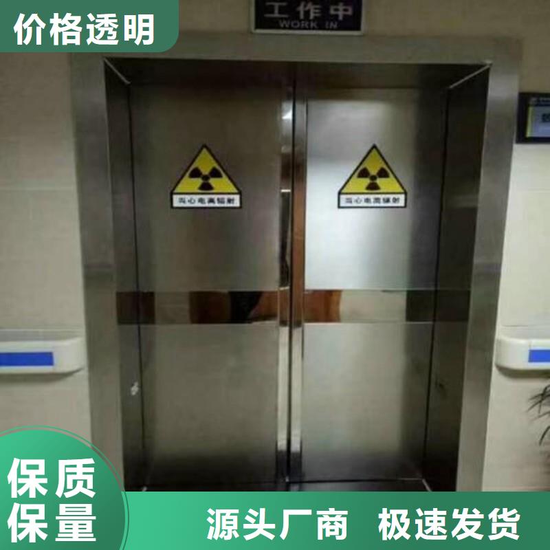 X射线防护门原厂