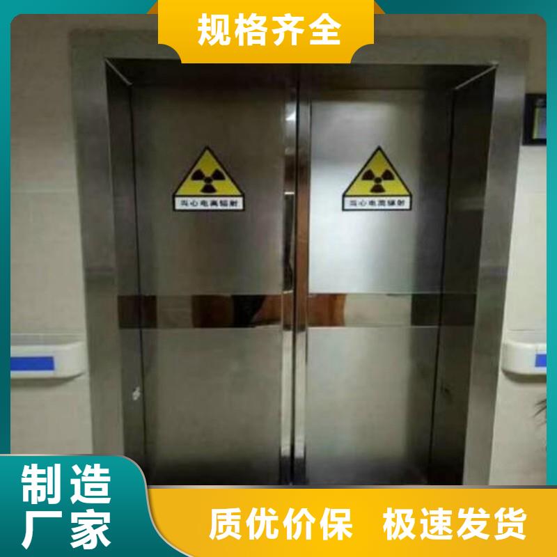 铅屏风解决方案