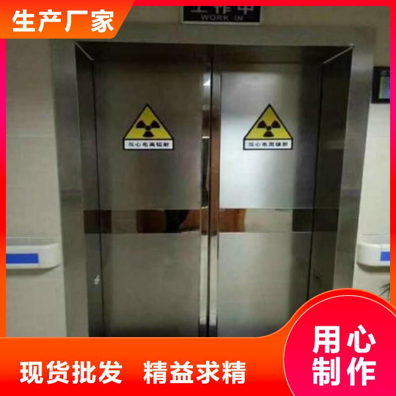 防辐射工程厂家现货供应