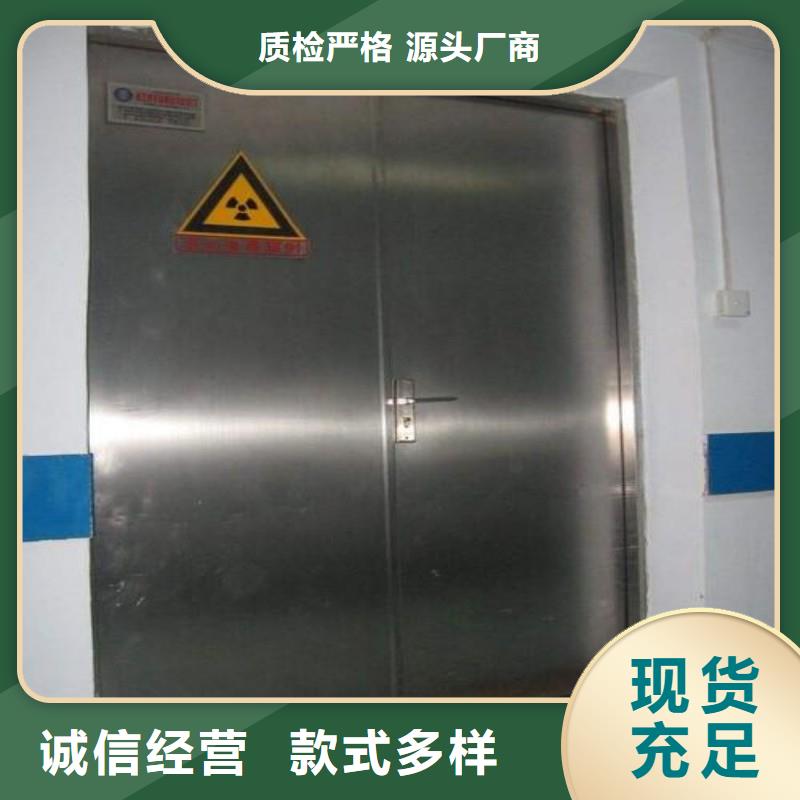 X射线防护门原厂