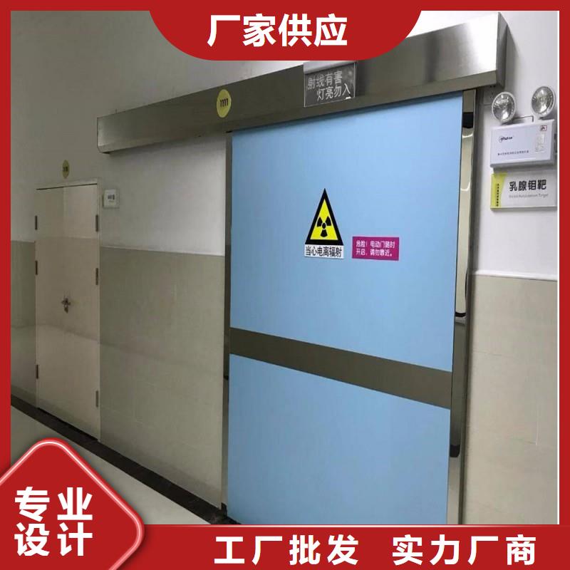 X射线防护门原厂