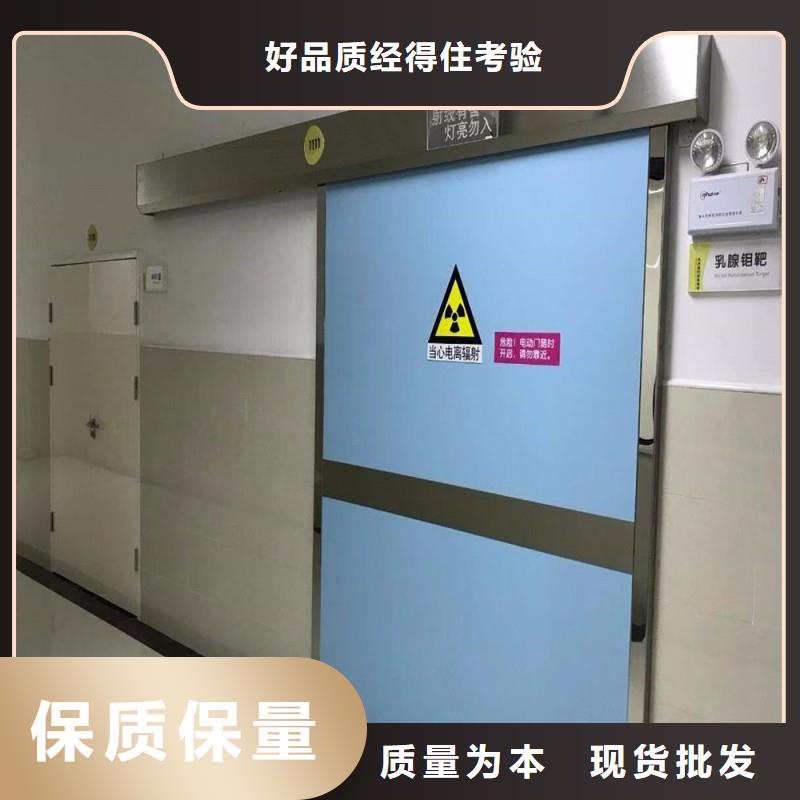 防辐射工程发货及时