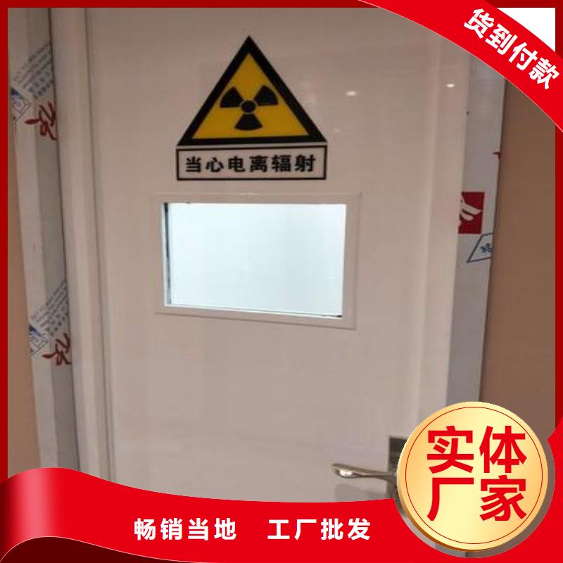 防辐射工程专业生产品质保证