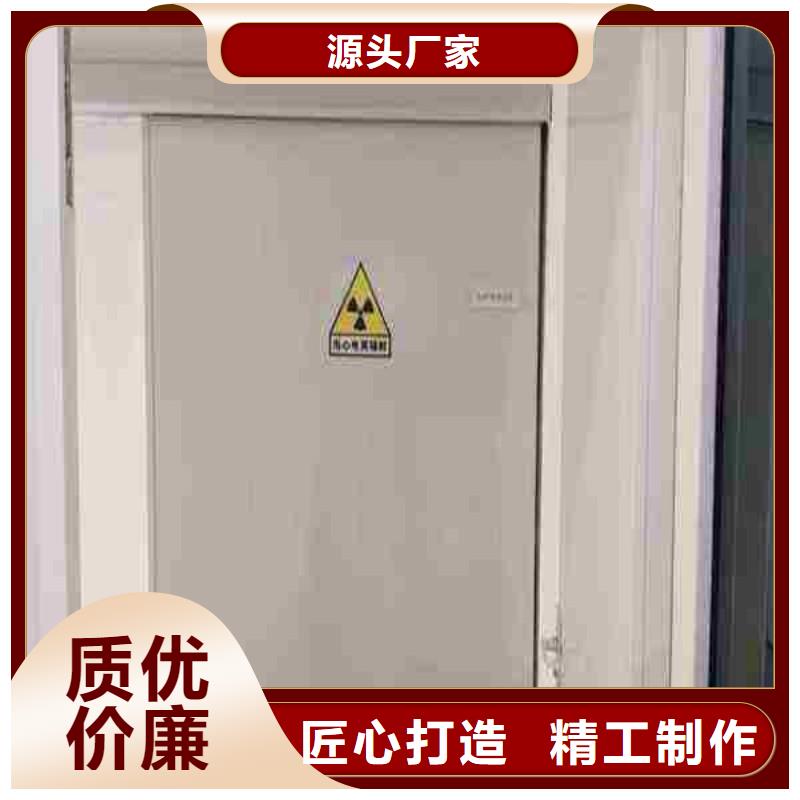 X射线防护门原厂