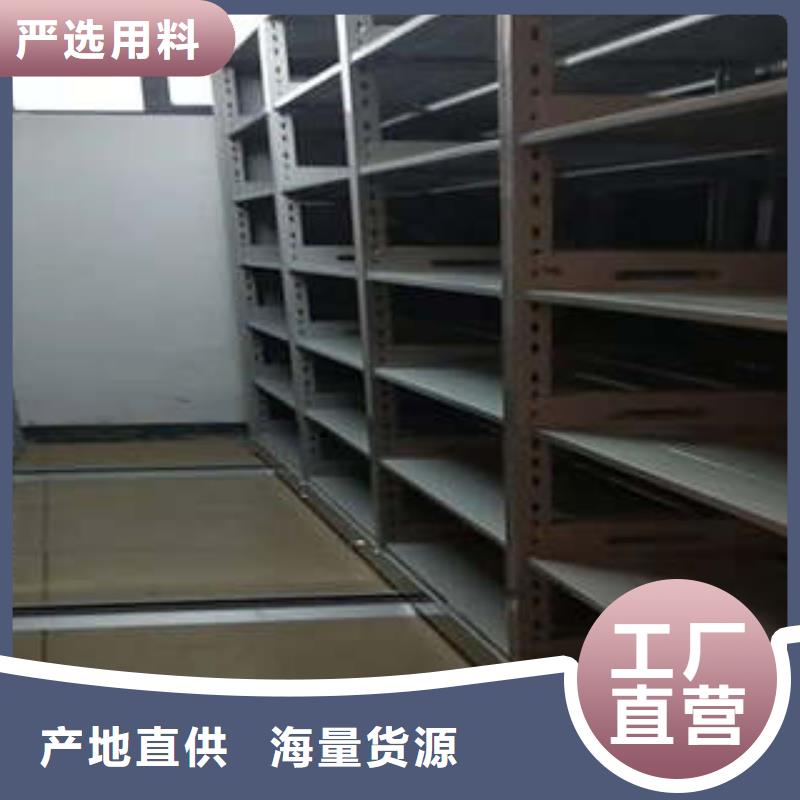 【密集架1】 厨式密集架无中间商厂家直销|惠阳|博罗|中山|珠海|云浮|江门|阳江|茂名供应商