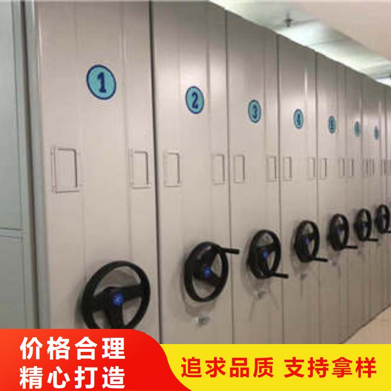 凯美密集架1【档案手摇密集架】海量现货直销-业务覆盖区域|芒市|梁河|迪庆|红河|楚雄|丽江|怒江-二八商务