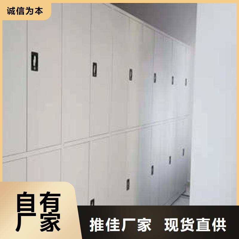 凯美密集架1存放档案密集柜品质服务诚信为本-二八商务