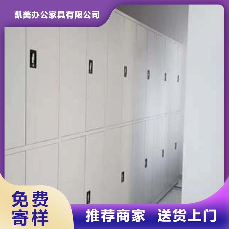 随心所欲定制密集架1-【资料室密集架】现货快速采购