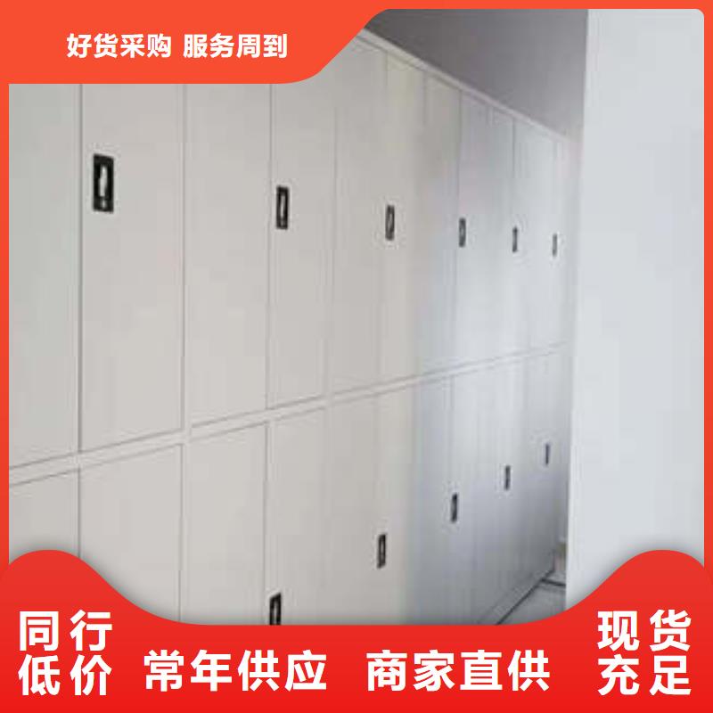密集架1【会计密集架】真材实料凯美档案室五层档案架
