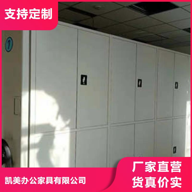 密集架1-【档案资料管理密集柜】高品质现货销售