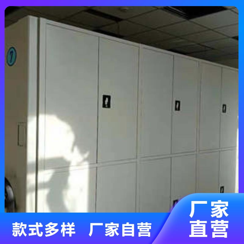 价格透明【密集架1】 厨式密集架无中间商厂家直销本地咨询