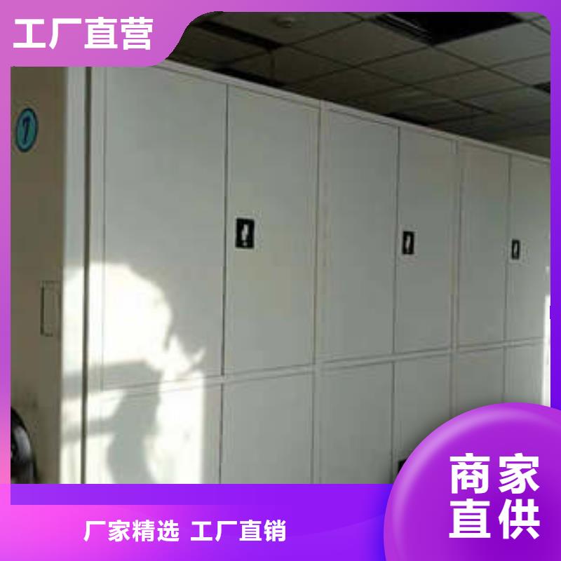 凯美密集架1【档案手摇密集架】海量现货直销-业务覆盖区域|芒市|梁河|迪庆|红河|楚雄|丽江|怒江-二八商务