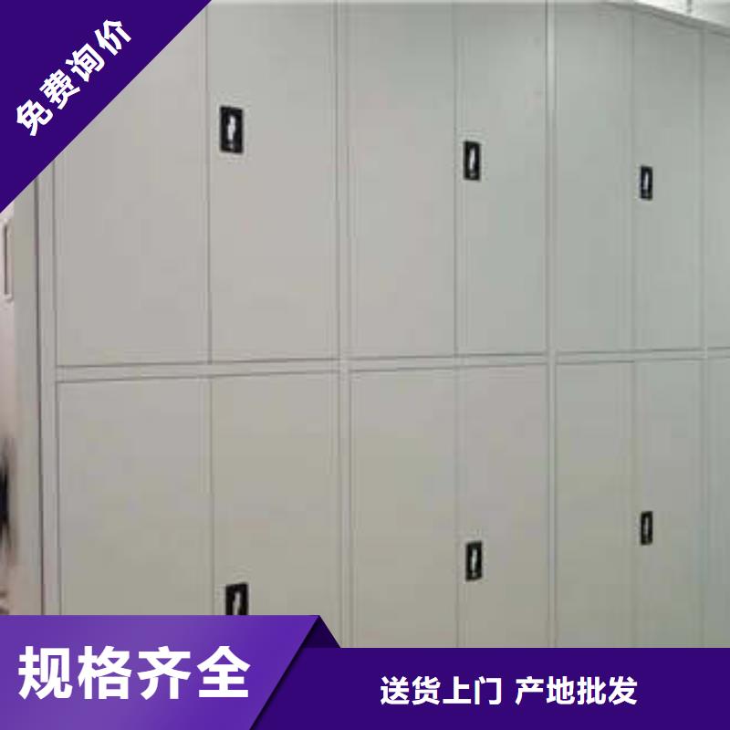 档案移动密集架视频-广西省河池市凯美档案移动密集架可服务区域东兰|天峨|百色|防城港|北海|梧州|南宁等