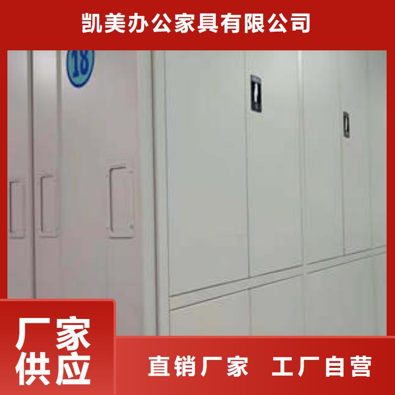 【密集架1】 厨式密集架无中间商厂家直销|惠阳|博罗|中山|珠海|云浮|江门|阳江|茂名供应商