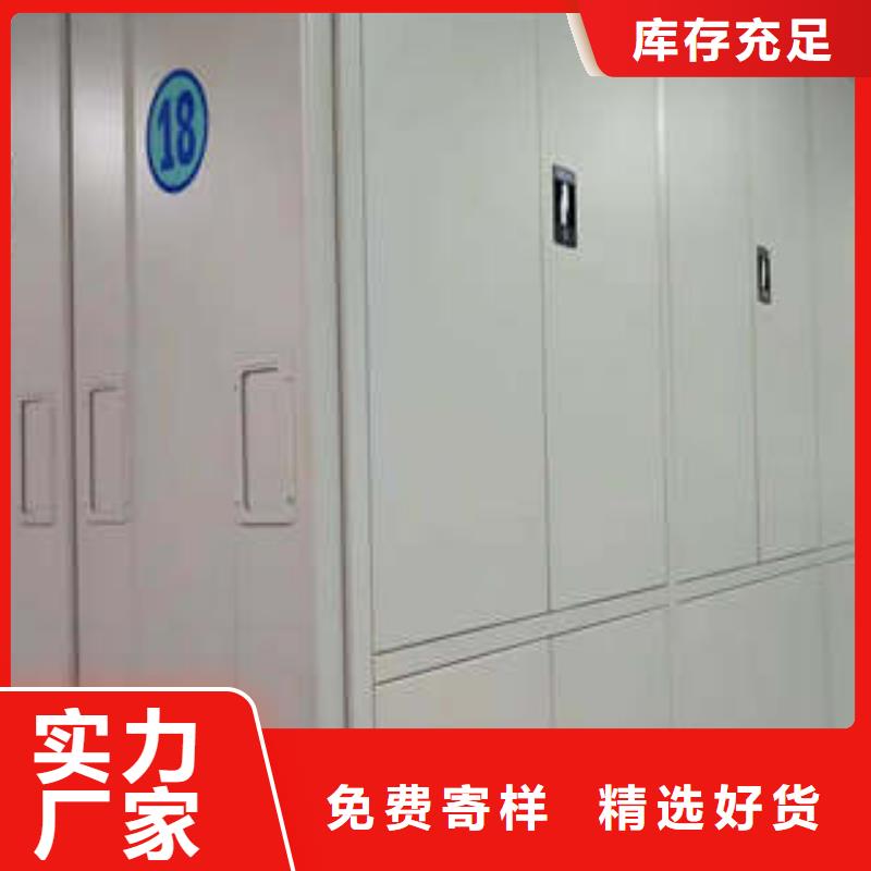 钢制密集柜厂家直销