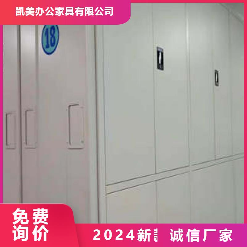 价格透明【密集架1】 厨式密集架无中间商厂家直销本地咨询