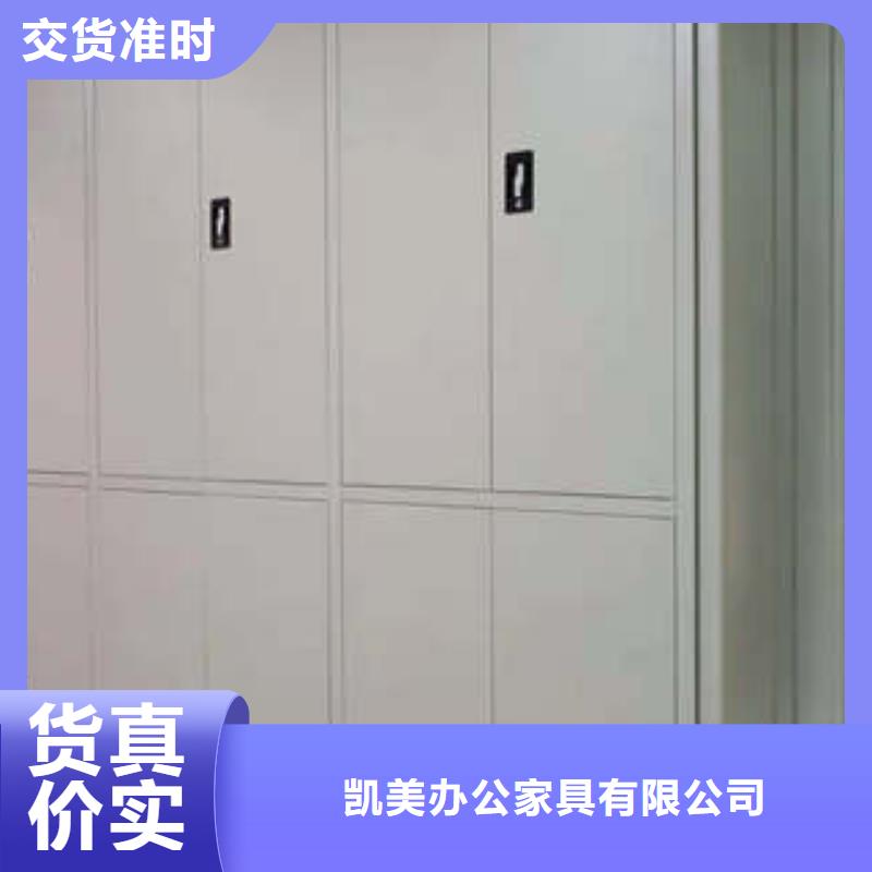 市场报价【 密集架1-移动档案柜源头工厂量大优惠】