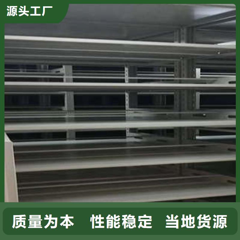 【密集架1】,圆盘式档案密集架质量优选-可发货到南江|通江|宜宾|凉山|南充|阿坝|雅安