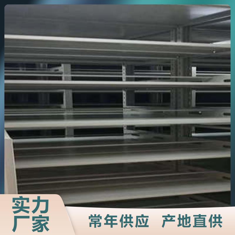 【密集架1】-手动智能密集架无中间商厂家直销