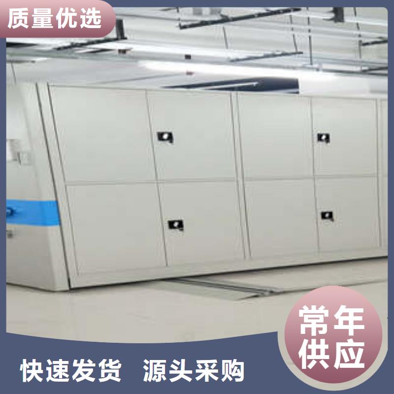 凯美密集架1存放档案密集柜品质服务诚信为本-二八商务