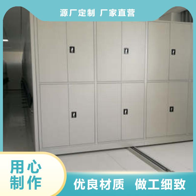 【密集架1】 全封闭式档案柜好品质选我们