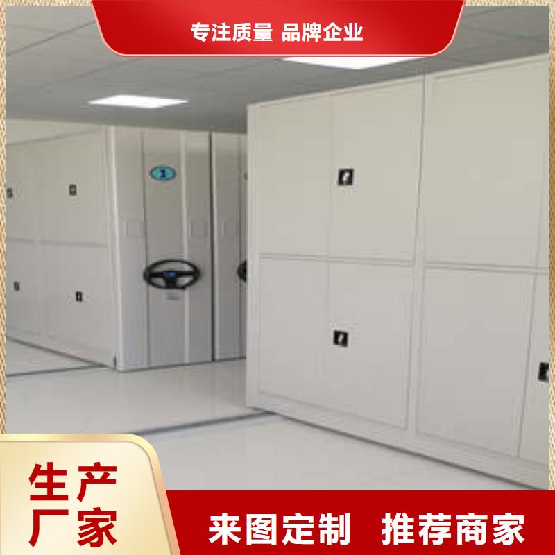 钢制密集柜厂家直销