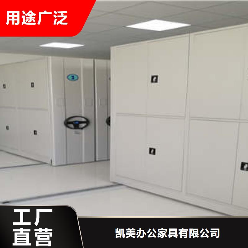 凯美【密集架1_智能密集架现货充足量大优惠】-二八商务