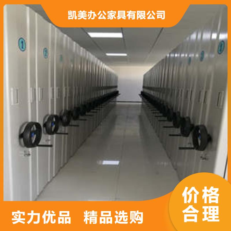 市场报价【 密集架1-移动档案柜源头工厂量大优惠】