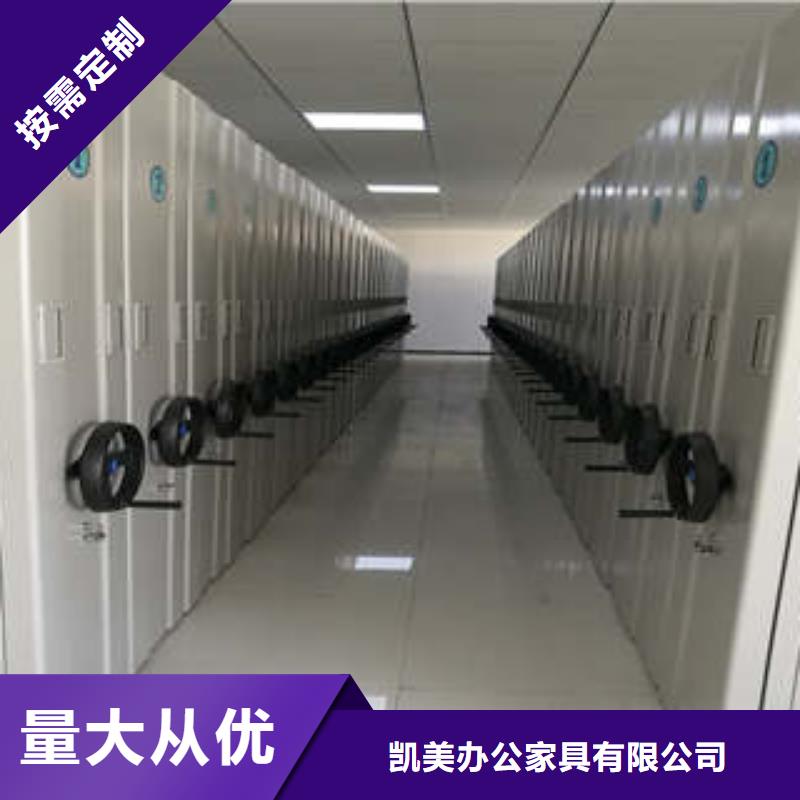 供应手动密集架-实体厂家可定制
