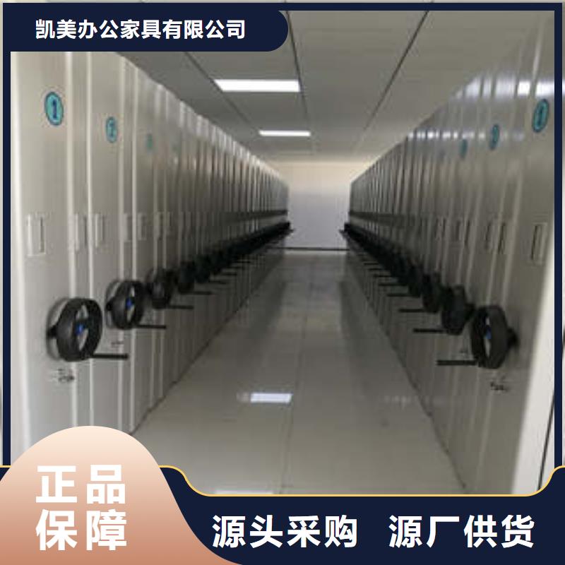 密集架1【会计密集架】真材实料凯美档案室五层档案架