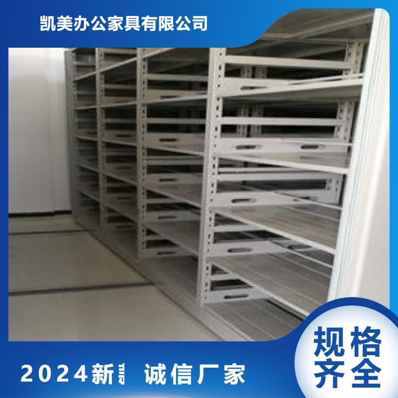 市场报价【 密集架1-移动档案柜源头工厂量大优惠】