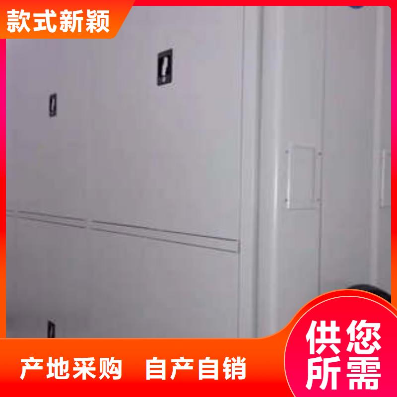供应拆装档案保管密集柜的生产厂家