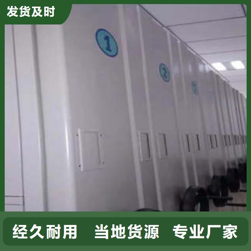 价格透明【密集架1】 厨式密集架无中间商厂家直销本地咨询