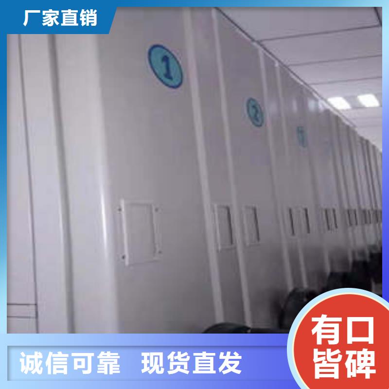 那有厂子【凯美】档案资料库智能密集柜