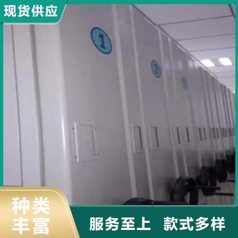 密集架1【会计密集架】真材实料凯美档案室五层档案架