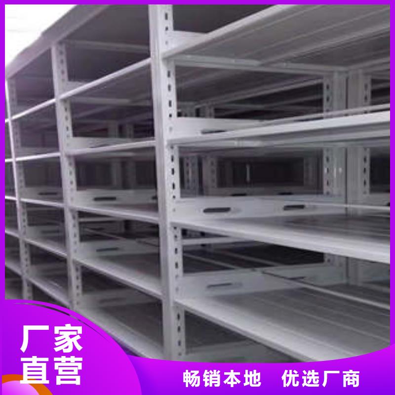 凯美密集架1存放档案密集柜品质服务诚信为本-二八商务