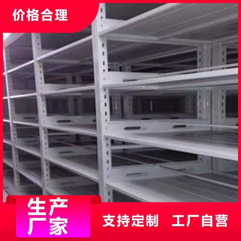凯美档案移动密集架【密集架1】-机械式密集柜送货上门二八商务