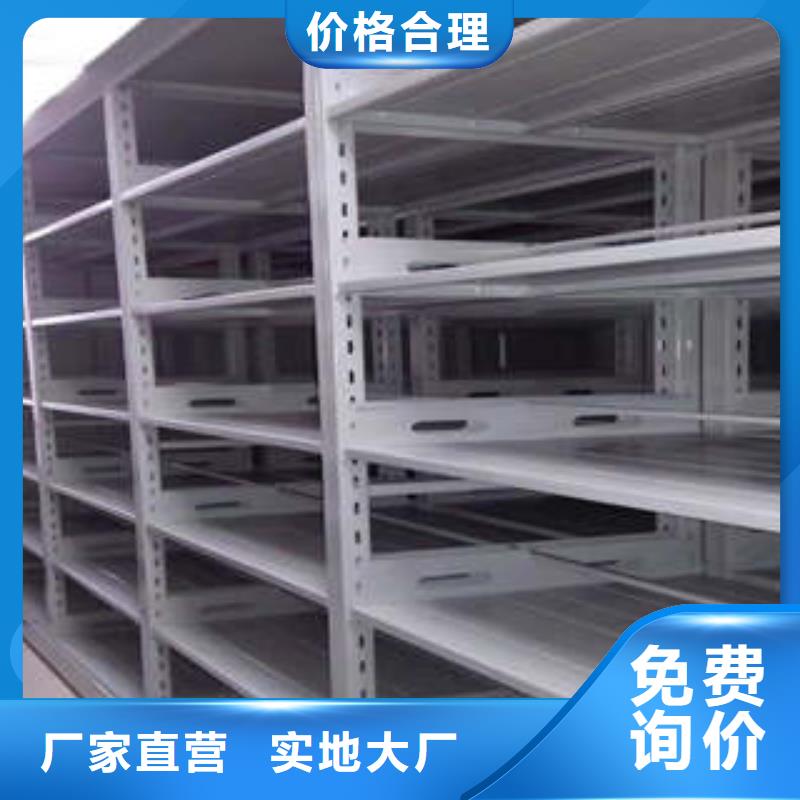 密集架1-【档案资料管理密集柜】高品质现货销售