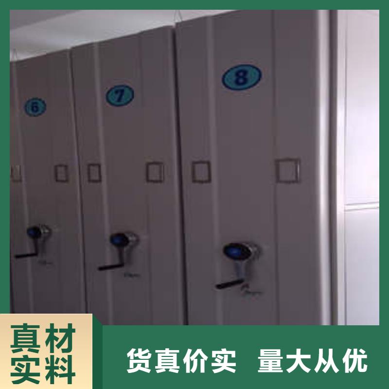 密集架1手电动密集架工厂直销-凯美智能手动移动电动密集柜架办公家具(大庆市分公司)-二八商务