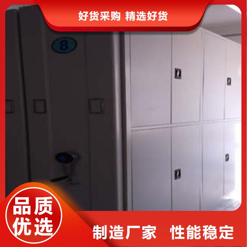 【密集架1】 全封闭式档案柜好品质选我们