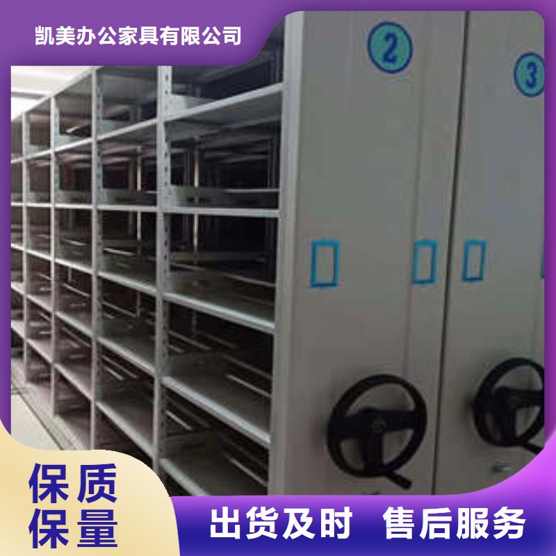 凯美综合档案管理密集柜【 密集架1_手动密集架优选货源】二八商务