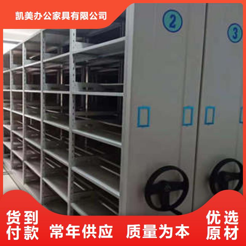 凯美【 密集架1,手动密集柜客户满意度高】-业务覆盖区域|仙居|黄岩|嘉兴|杭州|宁波|丽水|绍兴-二八商务
