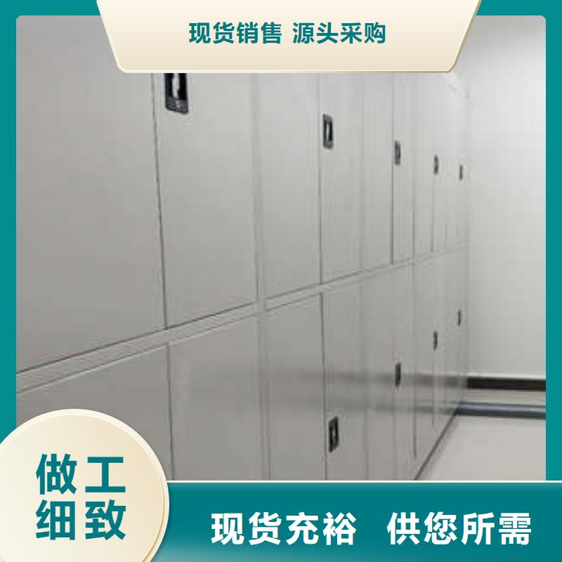 钢制密集柜厂家直销
