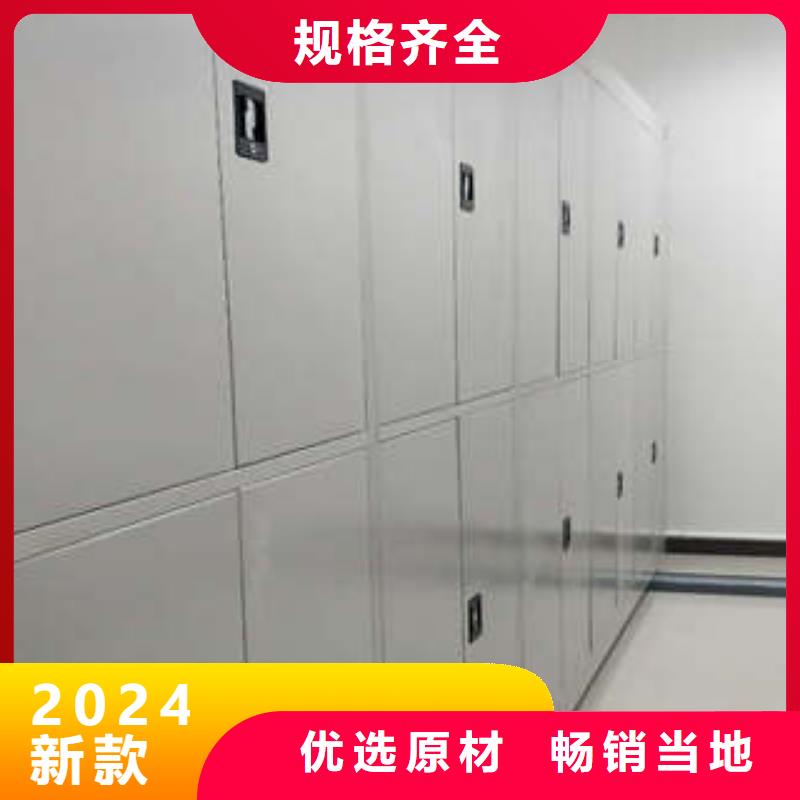 凯美【 密集架1,手动密集柜客户满意度高】-业务覆盖区域|仙居|黄岩|嘉兴|杭州|宁波|丽水|绍兴-二八商务