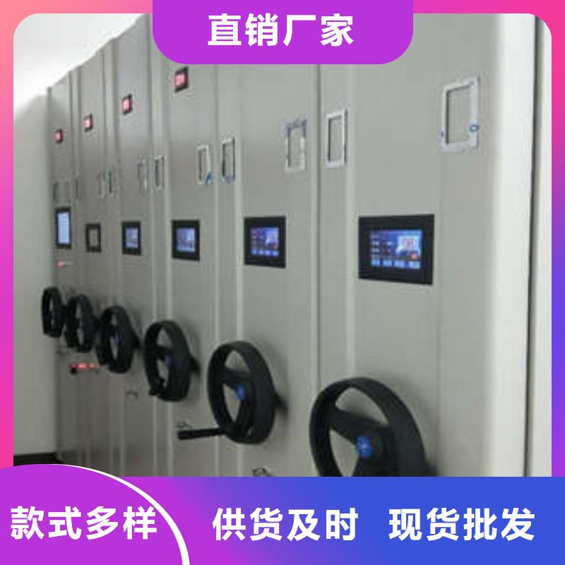 凯美综合档案管理密集柜【 密集架1_手动密集架优选货源】二八商务